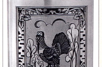 Фляжка «Глухарь». 2005